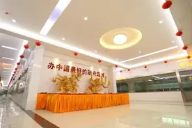 海南新东方烹饪学校：学厨师，我就要去这里图片