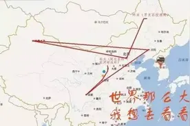 快递13天寄达，却本需3天！世界那么大，穿越半个中国去看看~图片