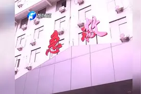 家长注意！孩子误食二十片降压药，现已无大碍，或因家长一句话视频封面