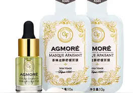 婕珞芙魔药系列面膜试用图片