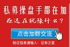 韩亚银行(中国)有限公司北京顺义支行开业公告图片