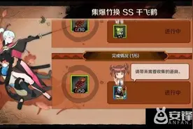 战斗吧剑灵SS千飞鹤怎么获得 千飞鹤值得入手么图片