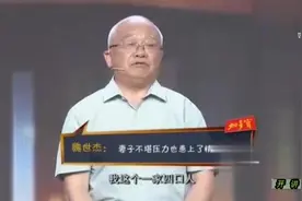 儿子智力残疾、妻女精神分裂 77岁核弹老人魏世杰的故事让人动容
