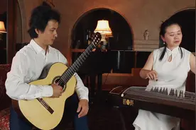 吉他与古筝二重奏德彪西《亚麻色头发的少女》，中西乐器组合演出视频封面