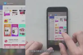 苹果后台程序开太多？教你一键关闭所有，不用一个个关闭了视频封面