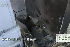 空调外机着火成空壳，20年维修经验师傅直言，空调开得温度是关键