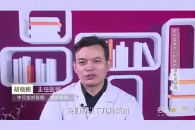 专家揭秘：抬头纹是怎么形成的怎么治疗呢？