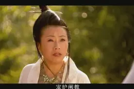 石矶娘娘 追哪吒，被太乙真人阻拦，正派是不是有点太护短了视频封面