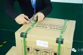 3D打印机使用流程及操作方法教程图片