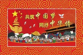 你知道各个民族Q版拟人形象是怎样的吗？来市科技馆，我们逐一告诉你图片