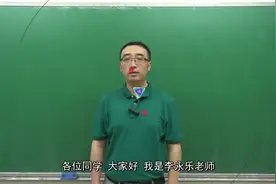 专业老师教你如何买足彩视频封面