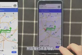 微信也能导航，功能堪比百度地图和高德，拯救你的手机容量视频封面
