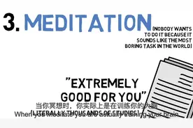 我们应该学会怎样浪费时间