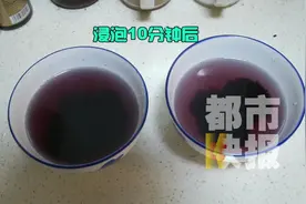 黑米过水成“墨汁” 营养学专家：花青素了解一下