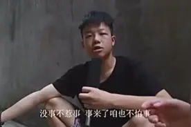 湖南彭于晏，打的赢就打，打不赢明天还跟他打，天天处于战斗状态视频封面
