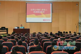 南昌轨道集团开展新员工廉洁从业教育培训图片
