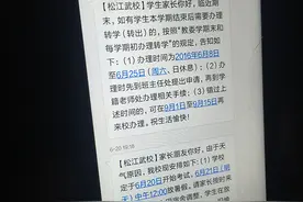 上海一武校两室友打架：16岁男生遭扼颈至休克，送医后死亡图片