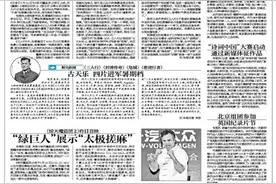 萧煌奇揭秘“神秘世界”图片