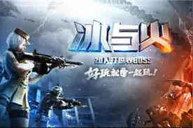 《穿越火线：枪战王者》6月24日进行首次更新 英雄武器曼陀罗角色图片