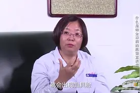 专家揭秘：到底什么是帕金森病的肌强直表现？视频封面