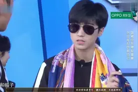 变装大赛辣眼睛！王俊凯贴大胡子秒变犀利哥视频封面
