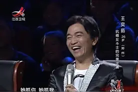 加拿大老公现场讲述和郑州妻子的趣事，逗笑现场观众，太欢乐了视频封面
