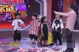 耿直boy，主持人问问题的时候，这位小朋友这样回答，净说大实话视频封面