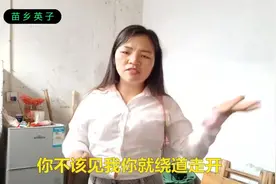 贵州姑娘改编一首《十不该》太现实了，唱出所有人的心声