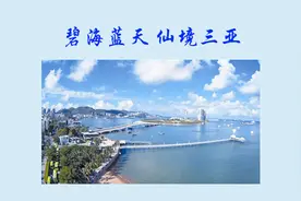 碧海蓝天 仙境三亚图片
