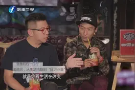 海泉回忆出道生活拮据到日进斗金，羽凡：我们是被盗版洗刷过来的视频封面