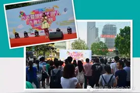 经济广播“吃货爱旅行代言人”选拔赛举行图片