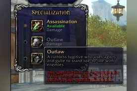 7.0军团再临的角色直升与职业试玩功能介绍图片