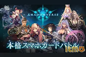 《影之诗》新手入门讲解 职业配置图片