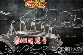 《明星大侦探》微鲸现场 大张伟强抱撒贝宁小白荣获背锅侠图片