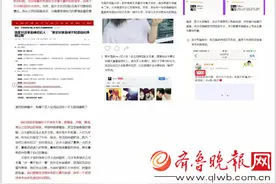 粉丝手撕李易峰经纪人 罪状有七页纸！图片