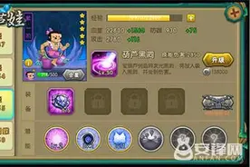 无敌宝葫芦《葫芦娃》七娃登场图片