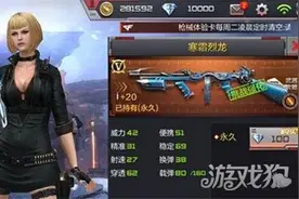 CF手游6月版本英雄级武器 毁灭大炮将上架图片