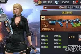 CF手游6月版本英雄级武器 毁灭大炮将上架图片