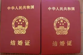 关于结婚证有哪些疑难问题盘点图片