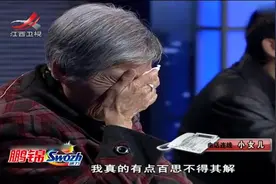 女儿：哥哥好几年都不回家过年，主持人：母亲哭哭啼啼是为啥！视频封面