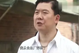 穷小子发财了，大妈以为他是来找自己女儿的，结果人家已经结婚了视频封面