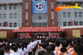 衡水中学教育推广基地落户第十四中学图片