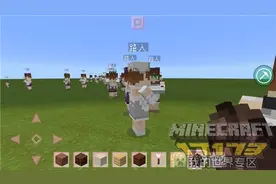 我的世界手机版怎么给村民命名 给村民取名字图片