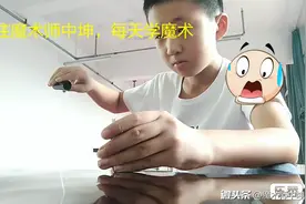 为什么卫生纸会变成水？原来这么简单!视频封面