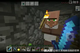 我的世界65:生存三十六 又一个皮匠？东西还重复？真想斩了