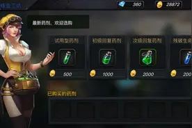 炼金工坊用处大 神曲之符文英雄炼金工坊介绍图片