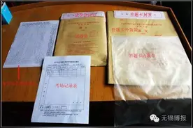 中考阅卷！给你扒一扒中考分数是怎么评出来的图片