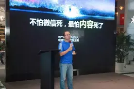 潘永堂：渠道会变，但是好内容一直不会变图片