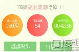 球球大作战炸裂后怎么向中心吐球 中吐超强技巧介绍图片
