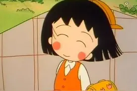 《樱桃小丸子》人物介绍-小丸子图片